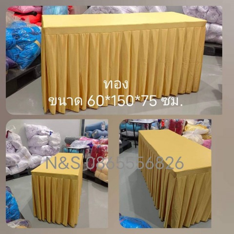 ผ้าคลุมโต๊ะแบบจับจีบ