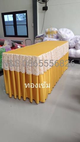ผ้าคลุมโต๊ะจับจีบใส่ลูกไม้