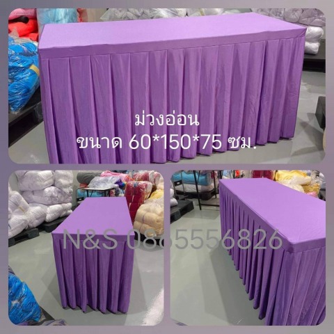 ผ้าคลุมโต๊ะราคาถูก