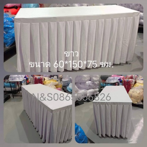 ผ้าคลุมโต๊ะสัมมนา